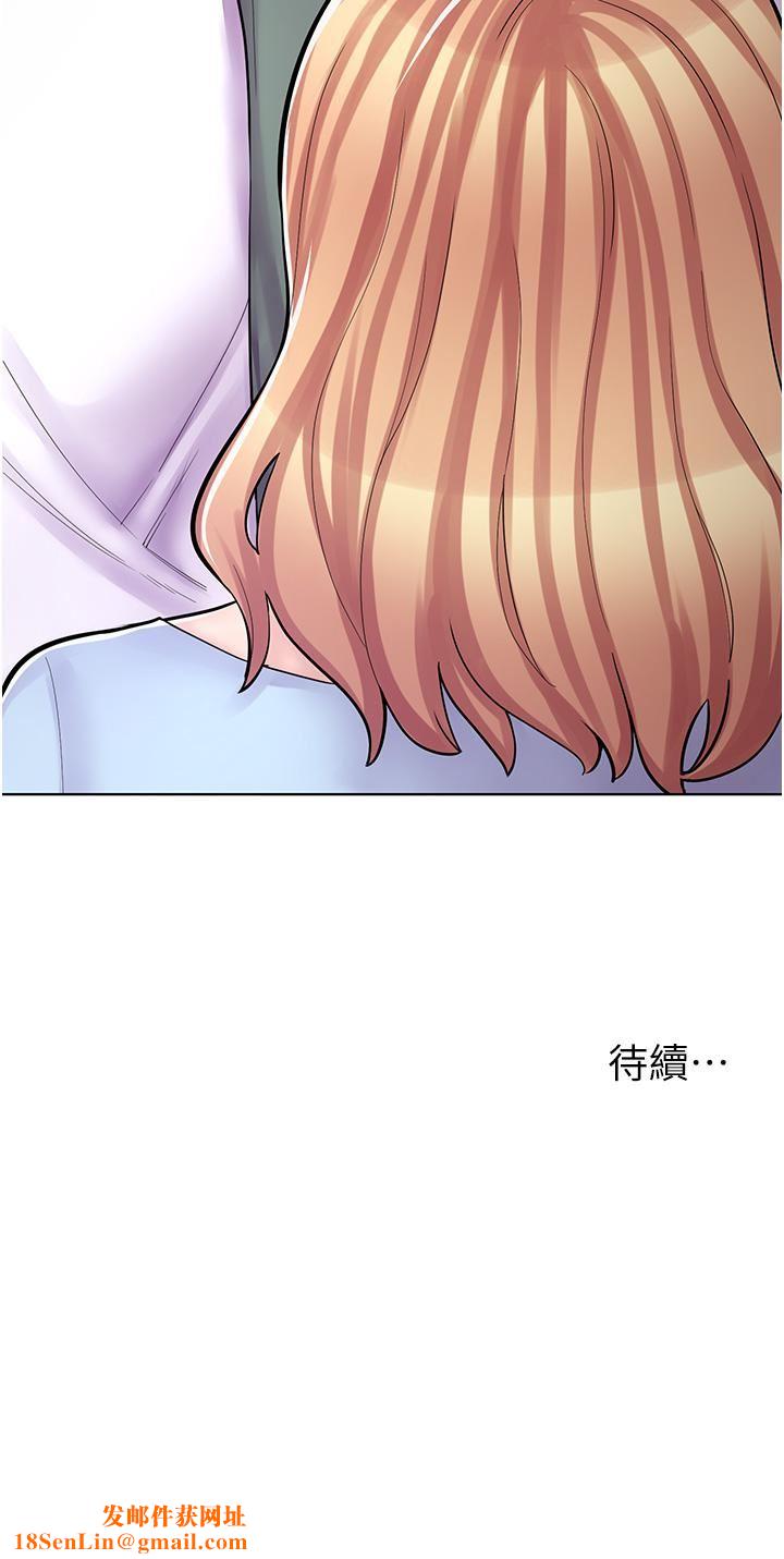 漫画店工读生第7话-给员工的震撼教育