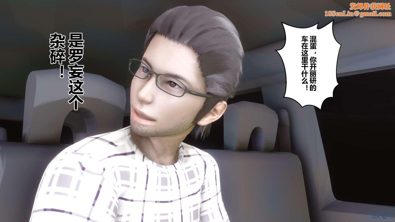 [3D]秘密高清无码版第69话