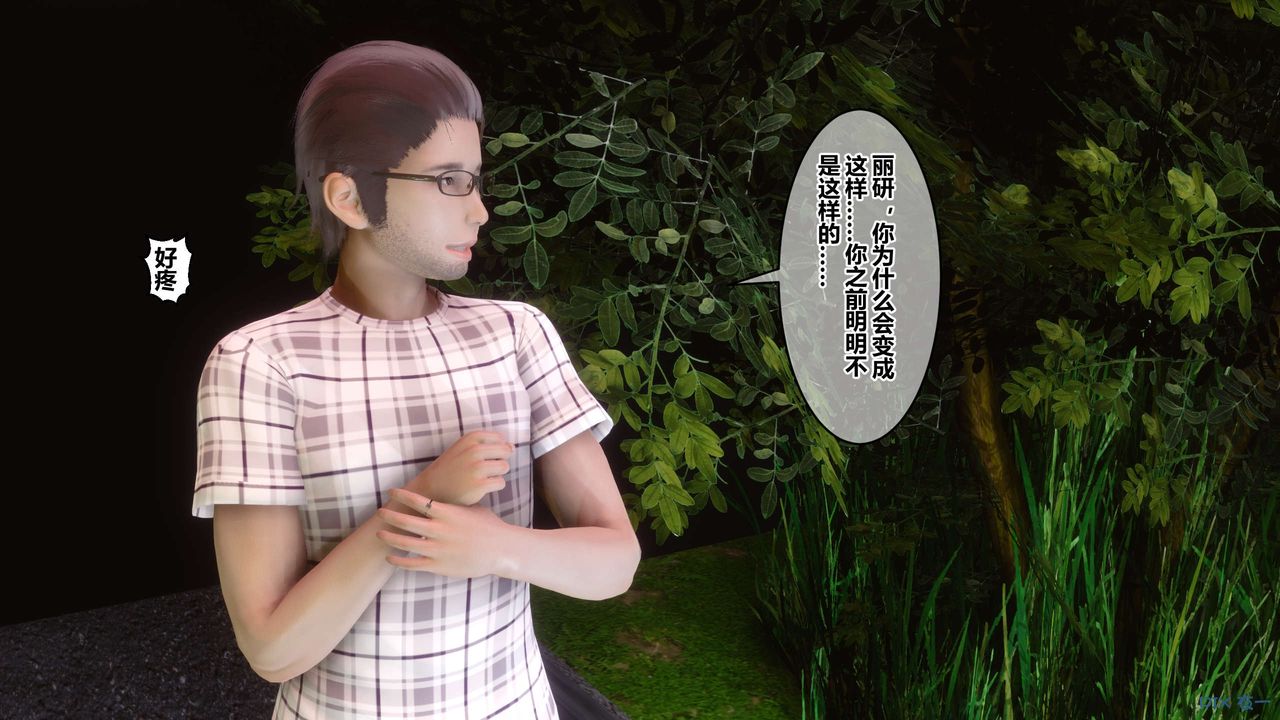 [3D]秘密高清无码版第69话