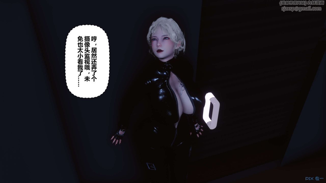 [3D]秘密高清无码版第70话