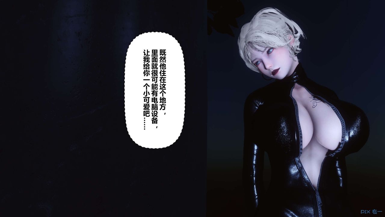 [3D]秘密高清无码版第70话