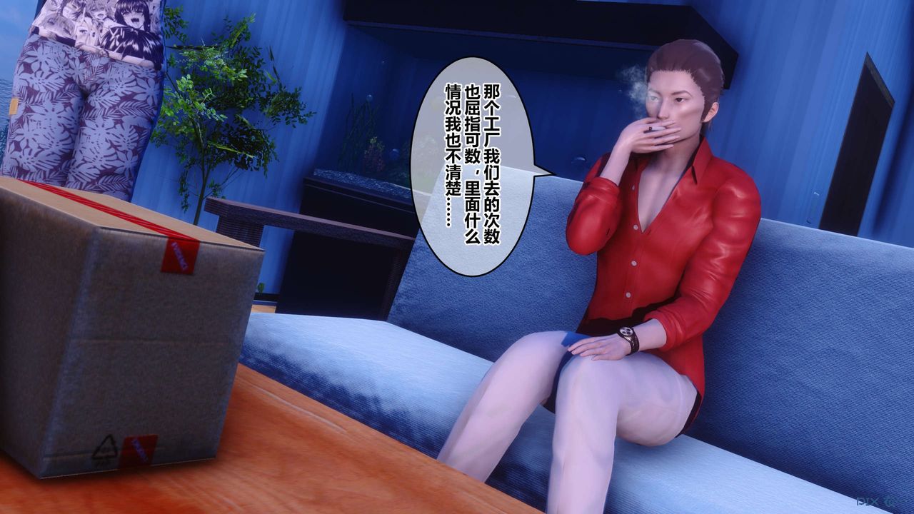 [3D]秘密高清无码版第70话