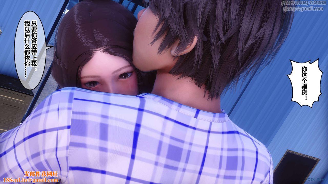 [3D]秘密高清无码版第70话