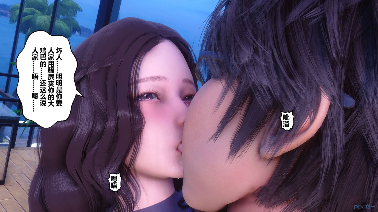 [3D]秘密高清无码版第70话