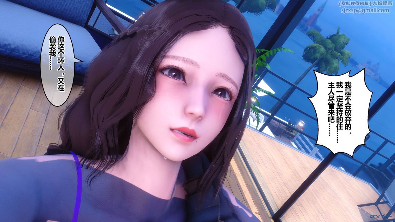 [3D]秘密高清无码版第70话