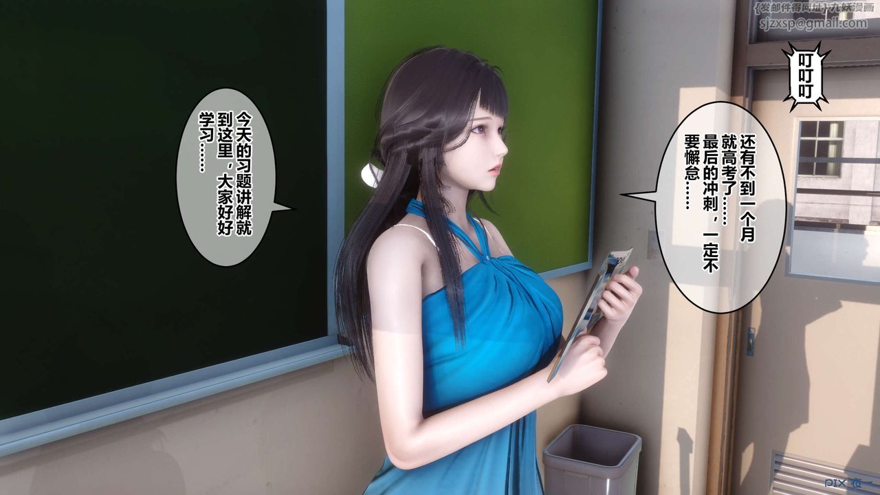 [3D]秘密高清无码版第70话