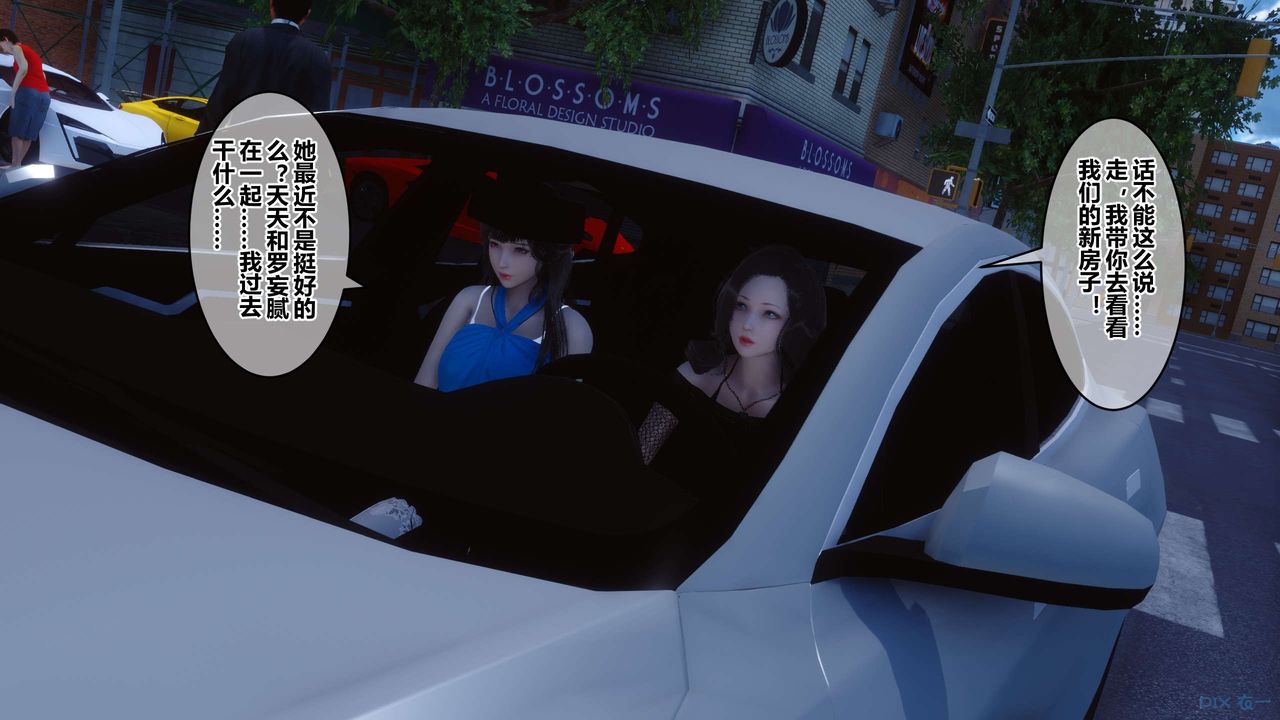 [3D]秘密高清无码版第70话