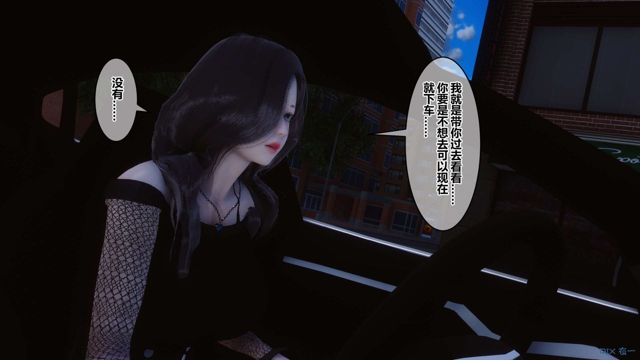 [3D]秘密高清无码版第70话