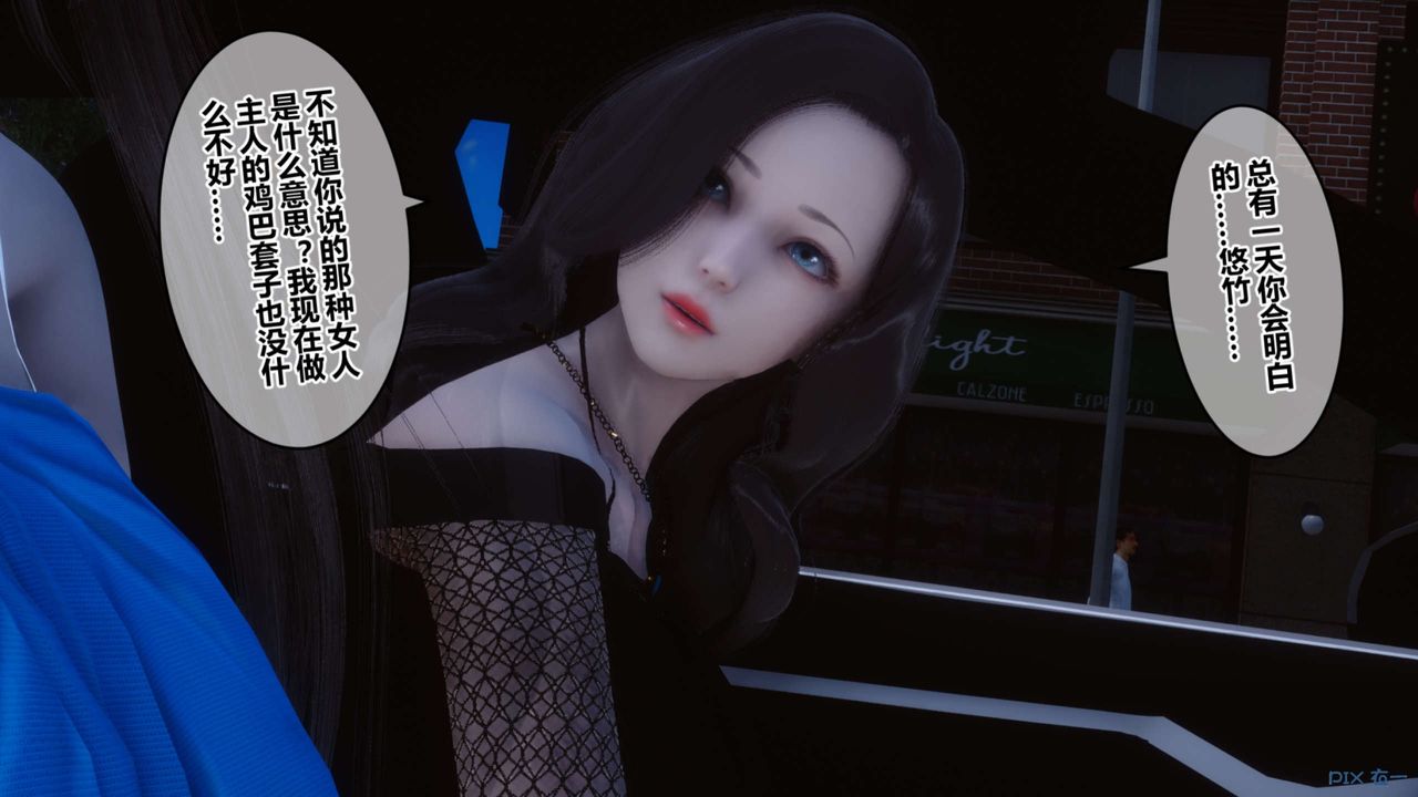 [3D]秘密高清无码版第70话