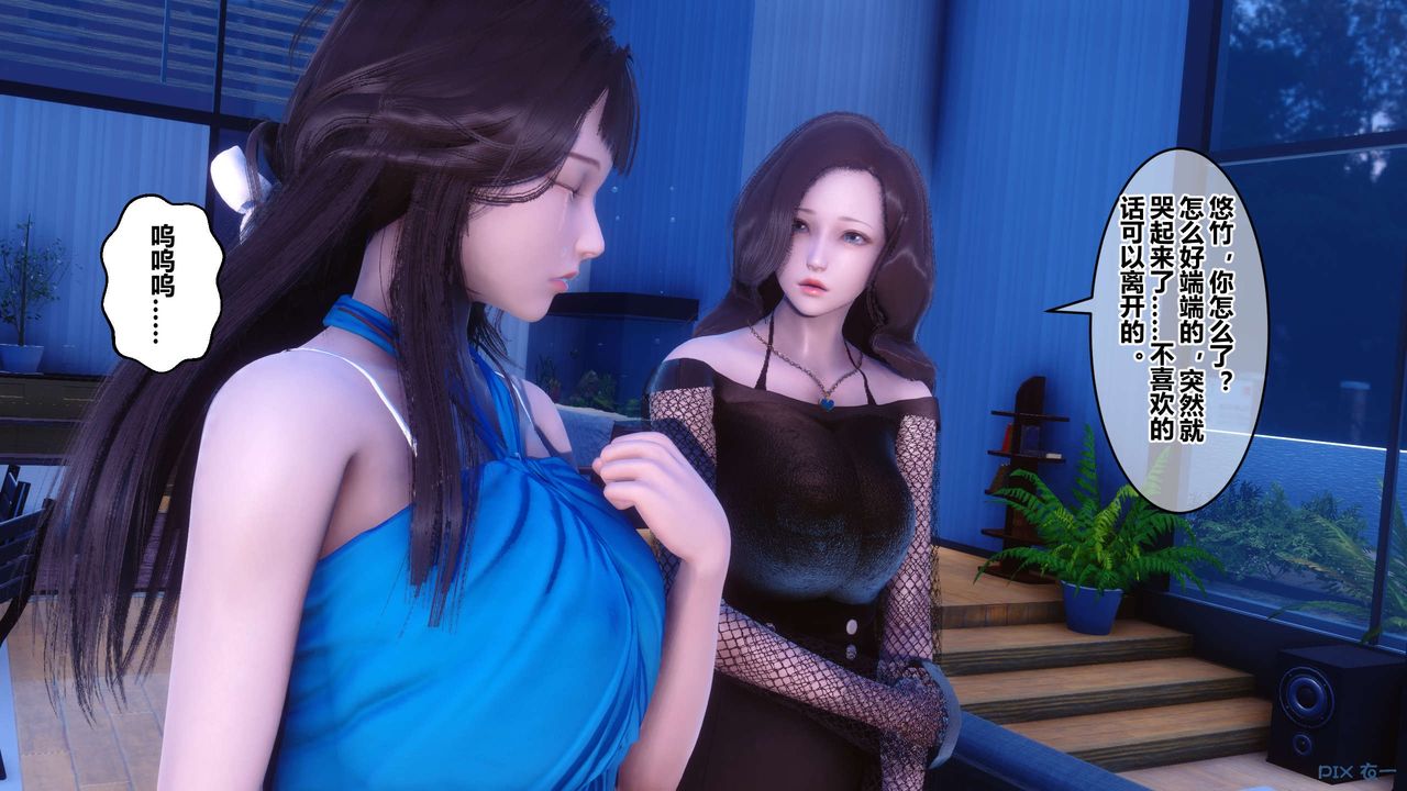 [3D]秘密高清无码版第71话