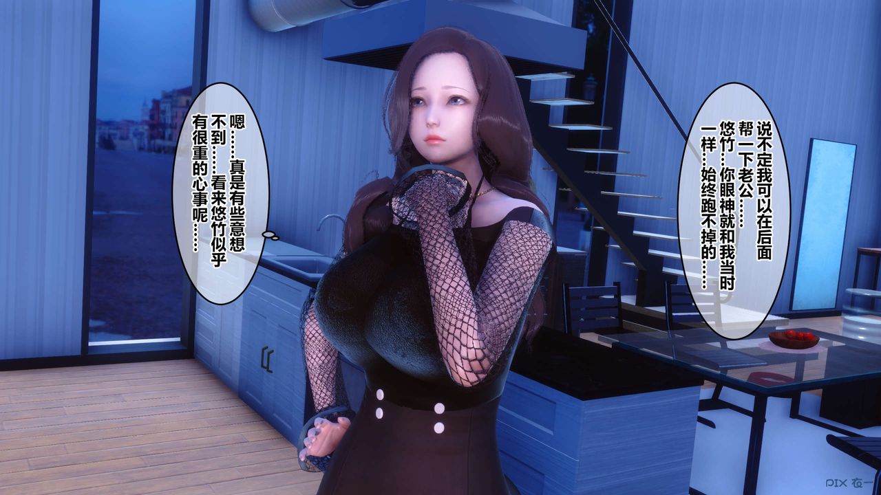 [3D]秘密高清无码版第71话