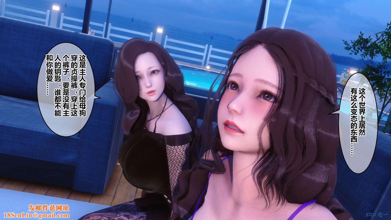 [3D]秘密高清无码版第71话