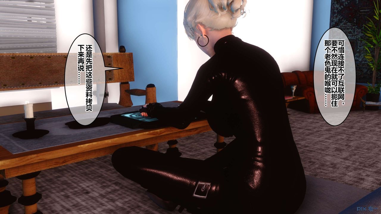 [3D]秘密高清无码版第71话