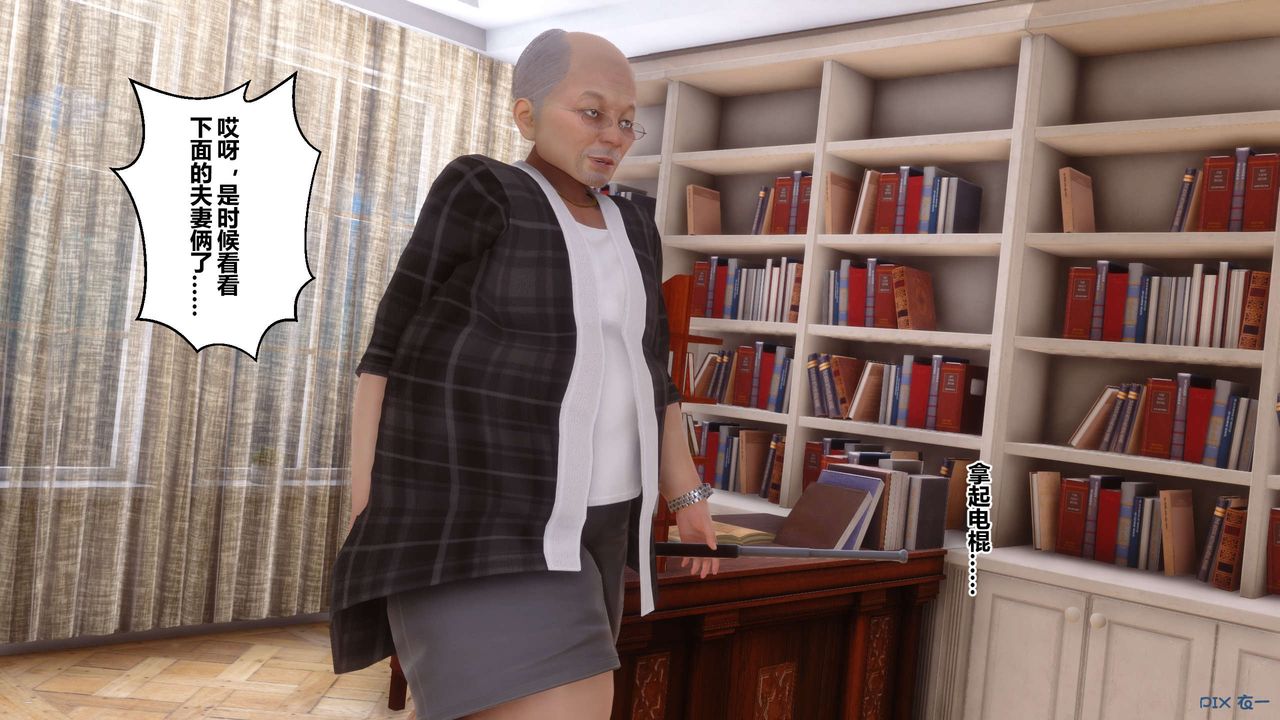 [3D]秘密高清无码版第71话