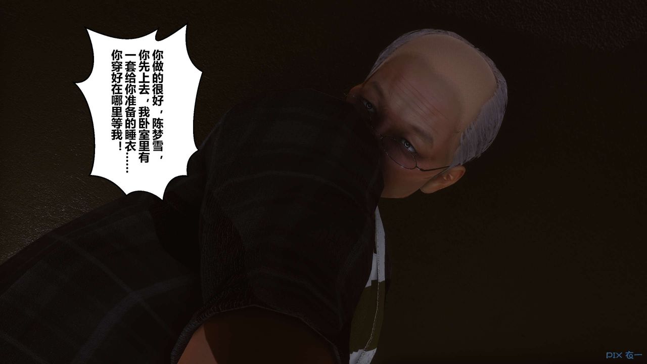 [3D]秘密高清无码版第71话