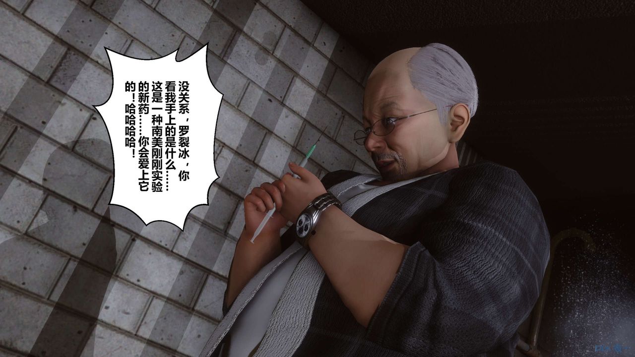 [3D]秘密高清无码版第71话