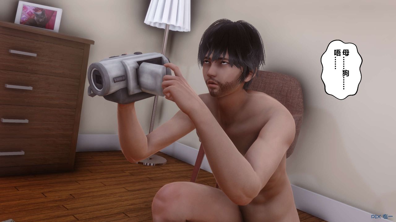 [3D]秘密高清无码版第72话