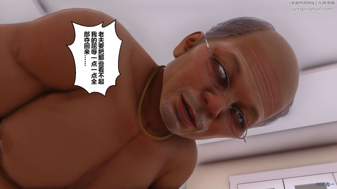 [3D]秘密高清无码版第72话