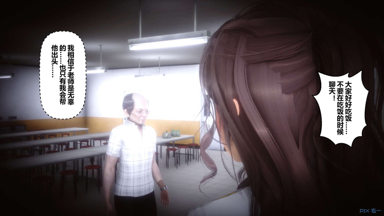 [3D]秘密高清无码版第72话