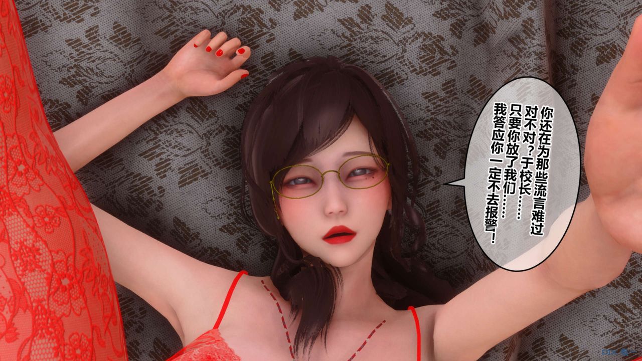 [3D]秘密高清无码版第72话