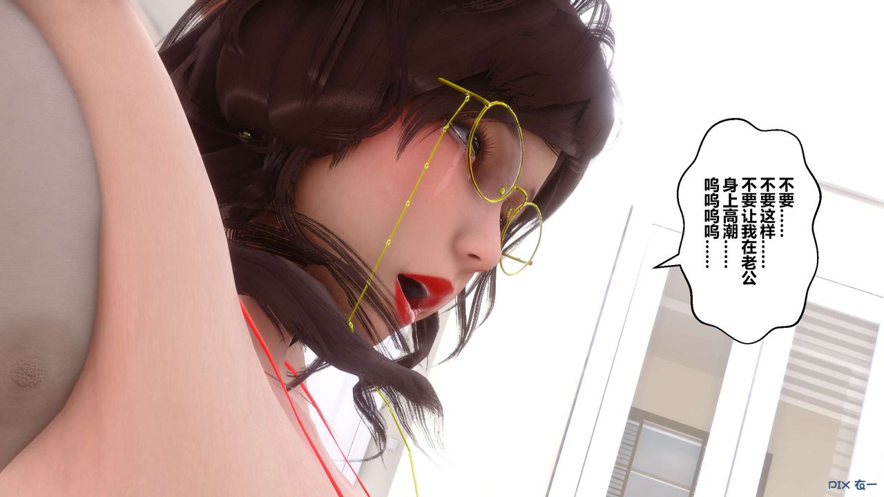 [3D]秘密高清无码版第72话