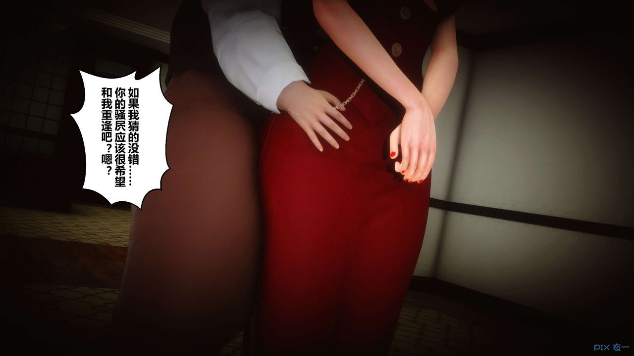 [3D]秘密高清无码版第73话