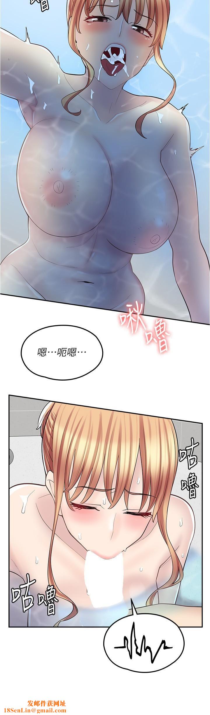 漫画店工读生第20话-和羽嫣的鸳鸯浴