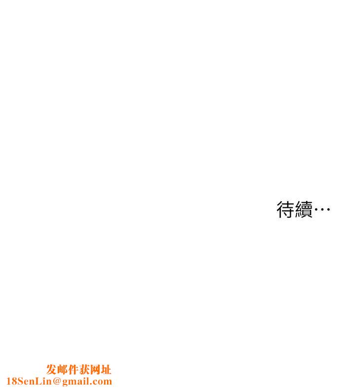 漫画店工读生第51话-内心的难言之隐