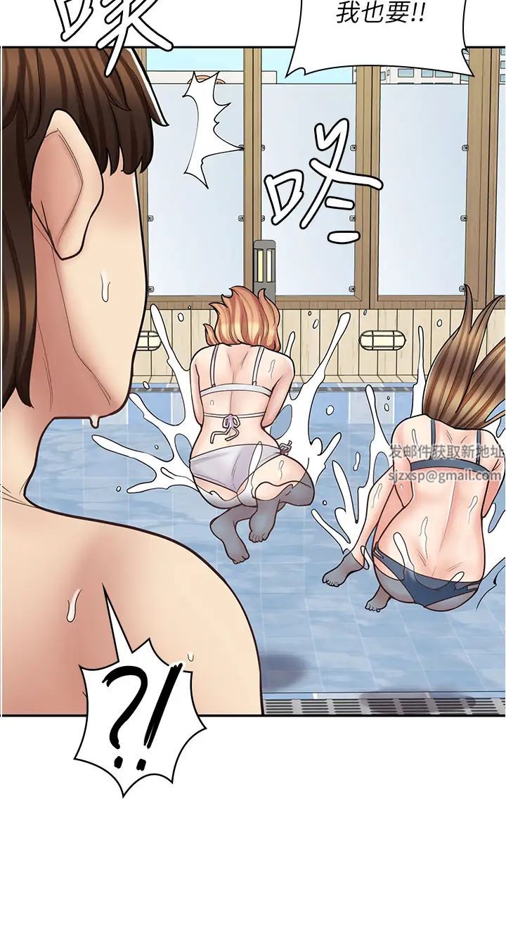 漫画店工读生第53话-弟弟专用的巨乳肉便器