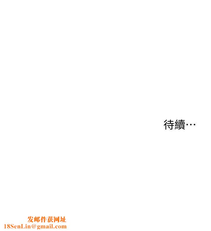 漫画店工读生第53话-弟弟专用的巨乳肉便器