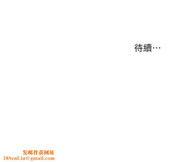 漫画店工读生第55话-妳们几个我都要!