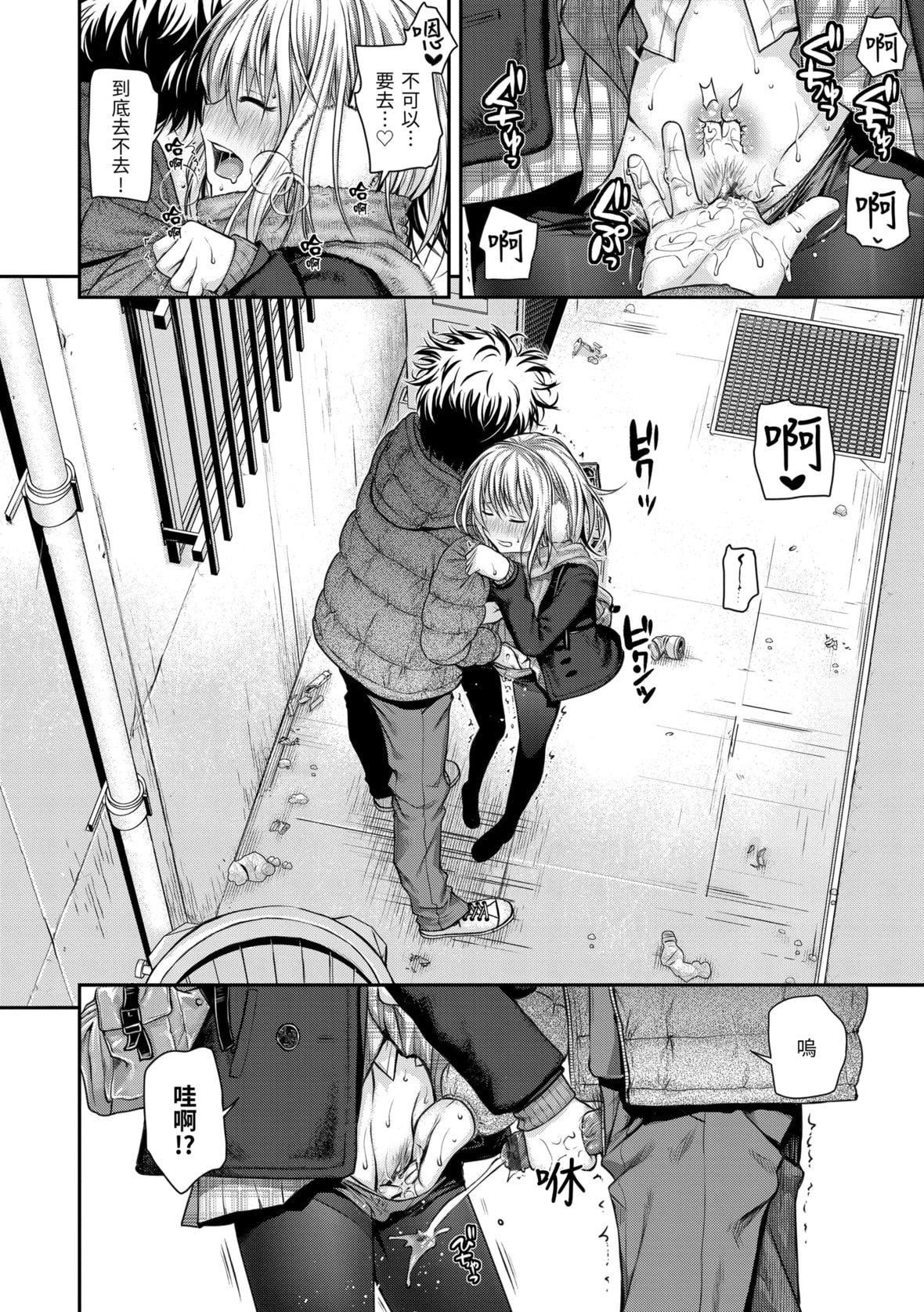 [40010试作型]プロトタイプマドモアゼル[dart中文版][DL版][40010试作型]プロトタイプマドモアゼル[dart中文版][DL版]