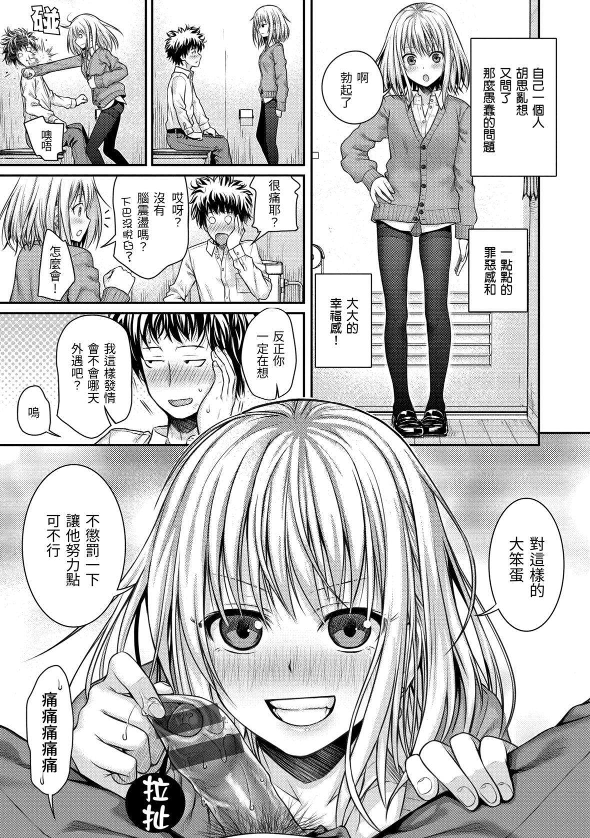 [40010试作型]プロトタイプマドモアゼル[dart中文版][DL版][40010试作型]プロトタイプマドモアゼル[dart中文版][DL版]