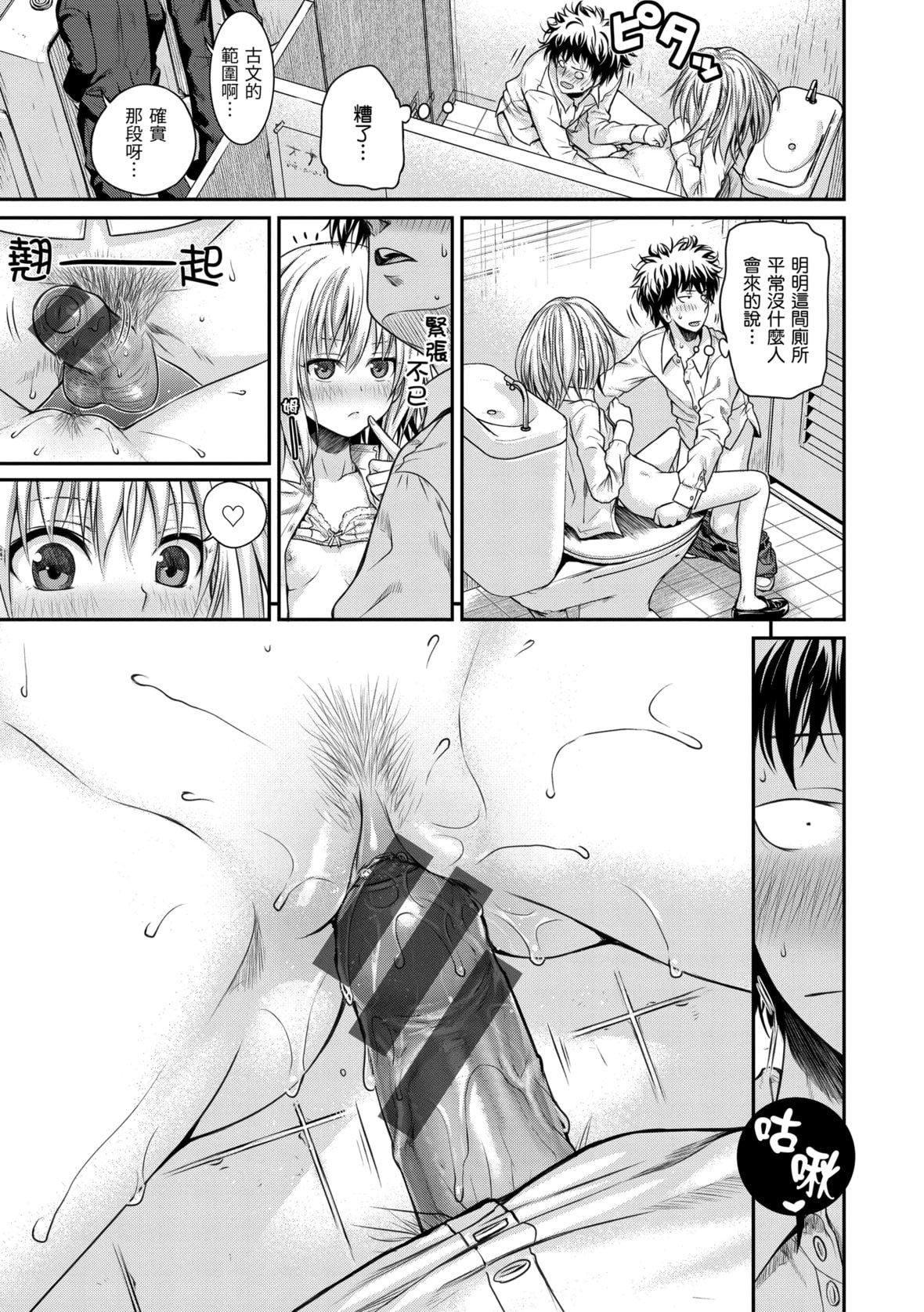 [40010试作型]プロトタイプマドモアゼル[dart中文版][DL版][40010试作型]プロトタイプマドモアゼル[dart中文版][DL版]