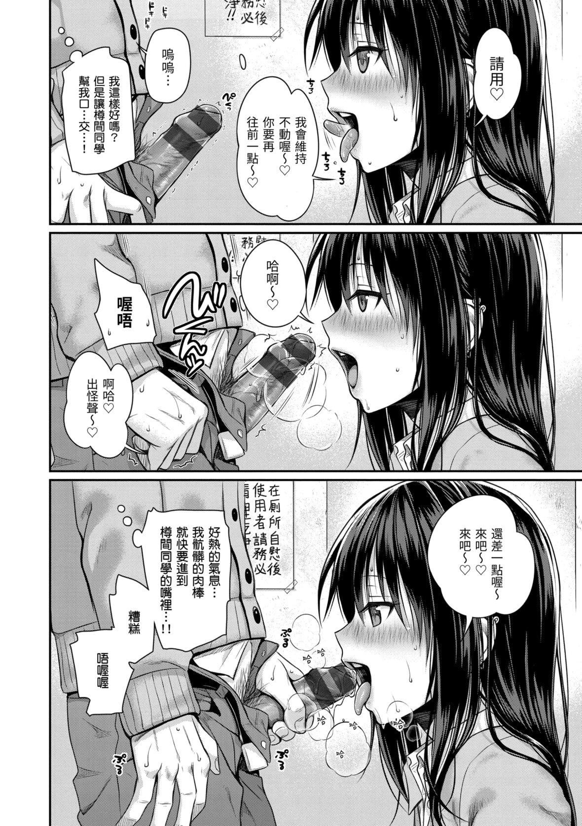 [40010试作型]プロトタイプマドモアゼル[dart中文版][DL版][40010试作型]プロトタイプマドモアゼル[dart中文版][DL版]