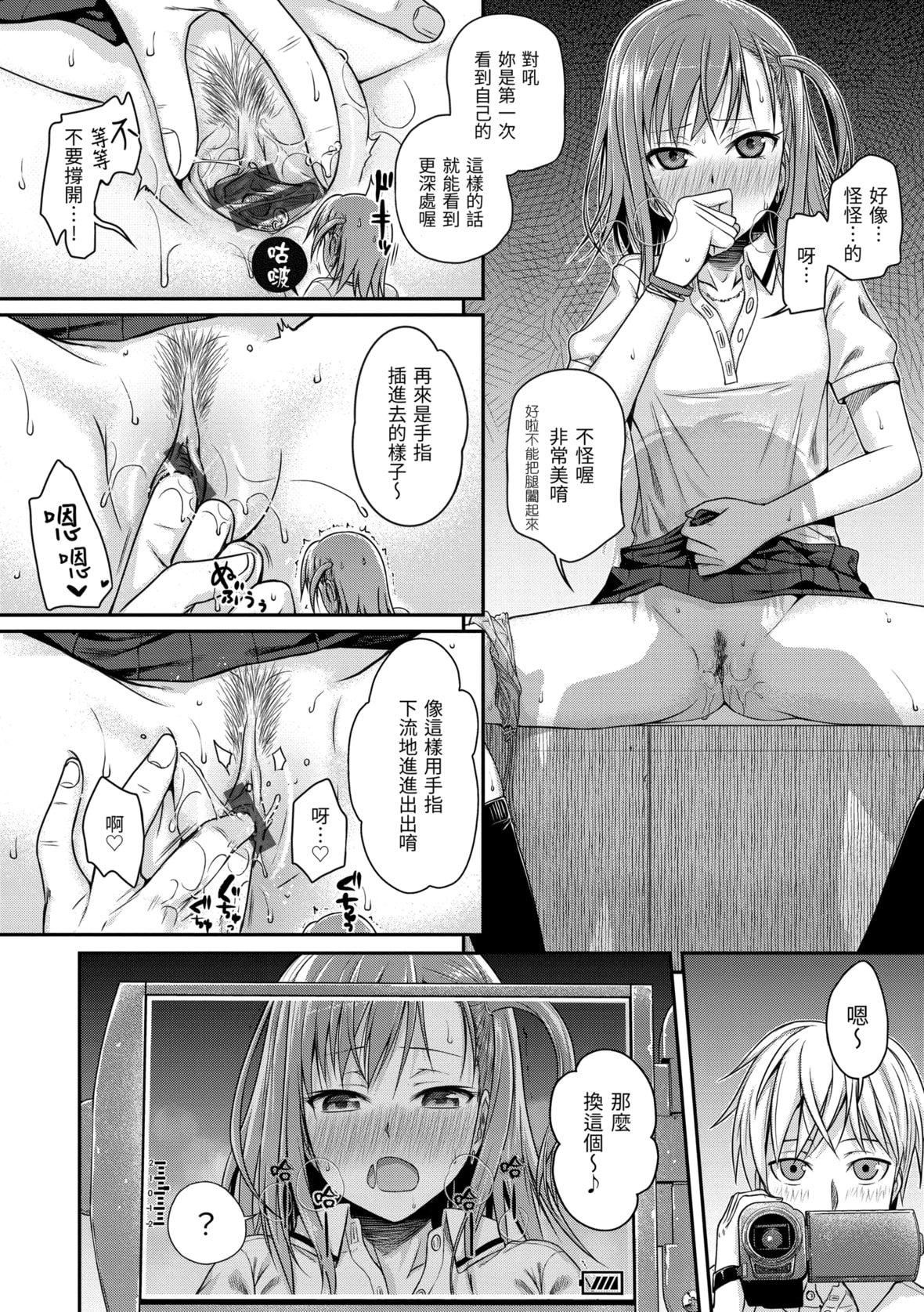 [40010试作型]プロトタイプマドモアゼル[dart中文版][DL版][40010试作型]プロトタイプマドモアゼル[dart中文版][DL版]