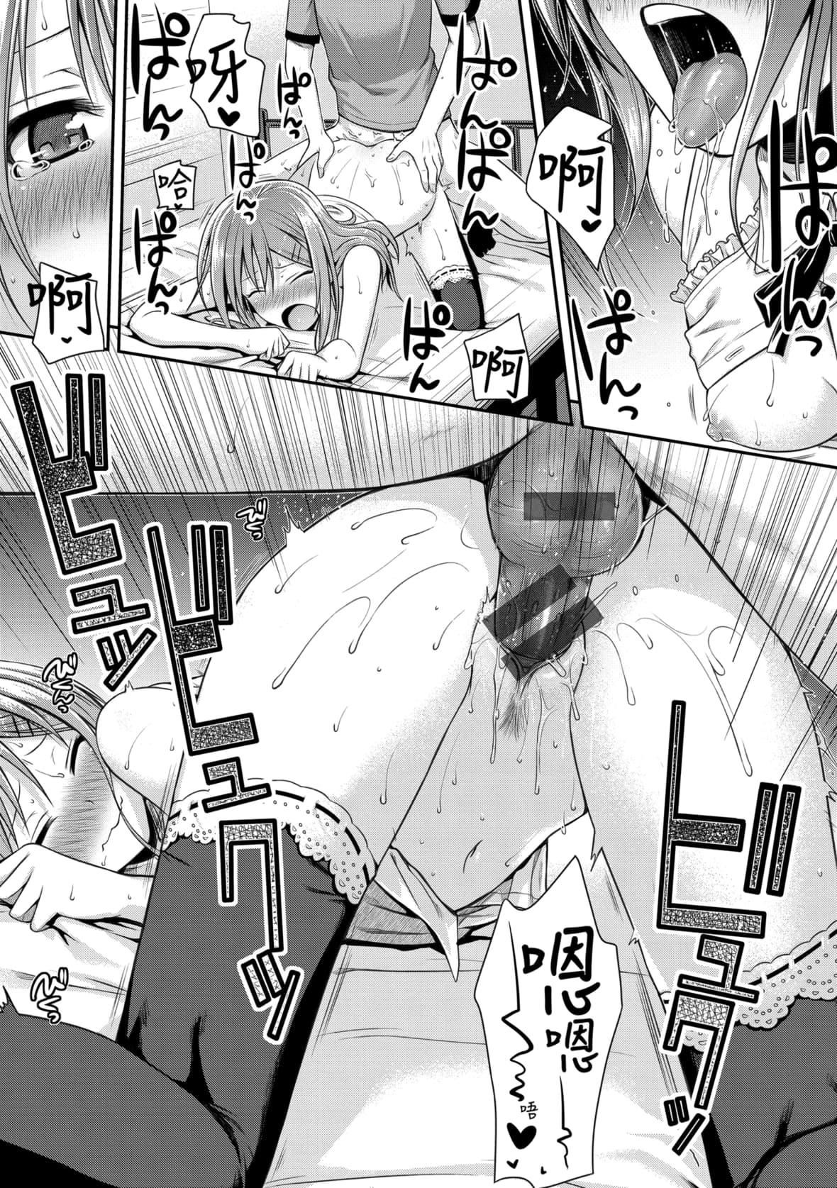 [40010试作型]プロトタイプマドモアゼル[dart中文版][DL版][40010试作型]プロトタイプマドモアゼル[dart中文版][DL版]