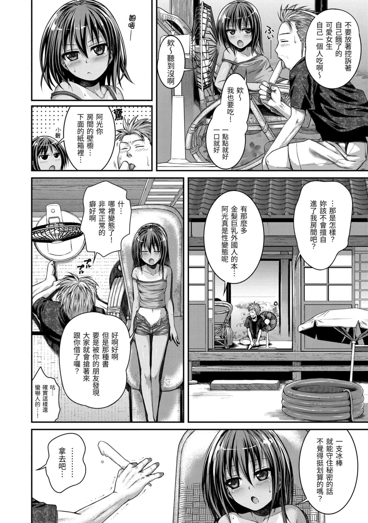 [40010试作型]プロトタイプマドモアゼル[dart中文版][DL版][40010试作型]プロトタイプマドモアゼル[dart中文版][DL版]
