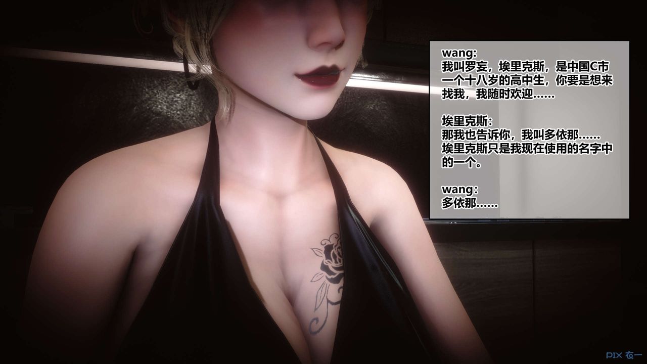 [3D]秘密高清无码版第73话