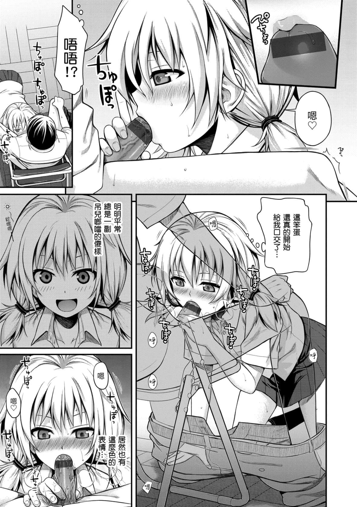 [40010试作型]プロトタイプマドモアゼル[dart中文版][DL版][40010试作型]プロトタイプマドモアゼル[dart中文版][DL版]