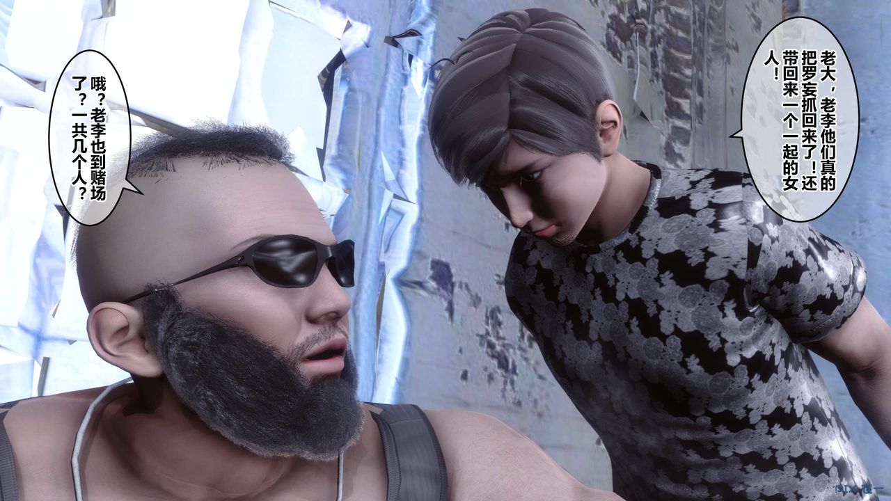 [3D]秘密高清无码版第74话