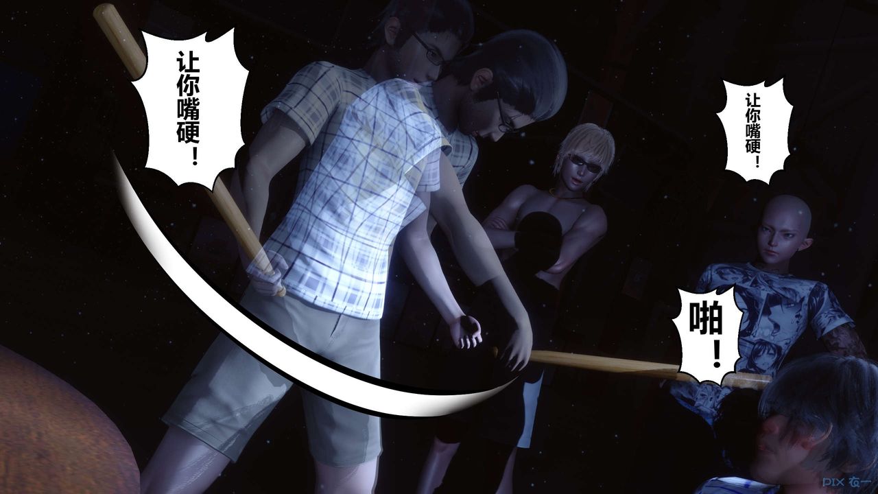 [3D]秘密高清无码版第74话