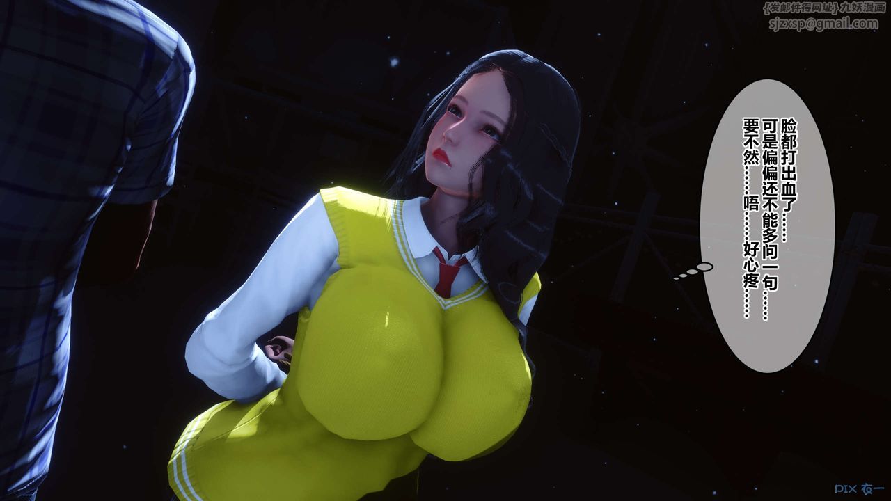 [3D]秘密高清无码版第74话