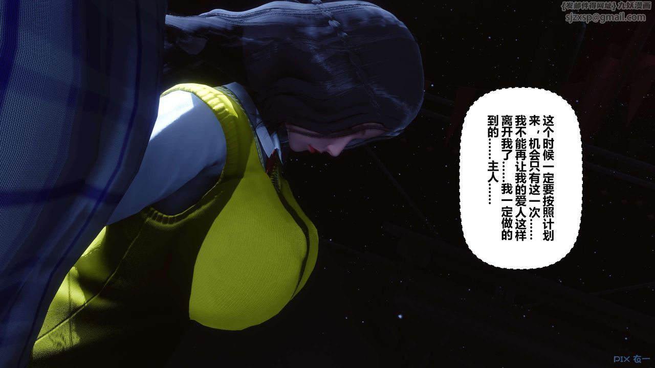 [3D]秘密高清无码版第74话