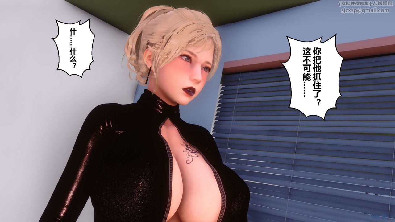 [3D]秘密高清无码版第74话