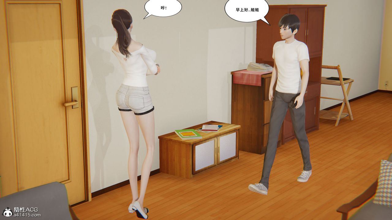 [3D]背德母子01-03番外篇[完整版]第01话