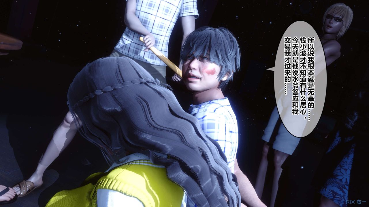 [3D]秘密高清无码版第74话