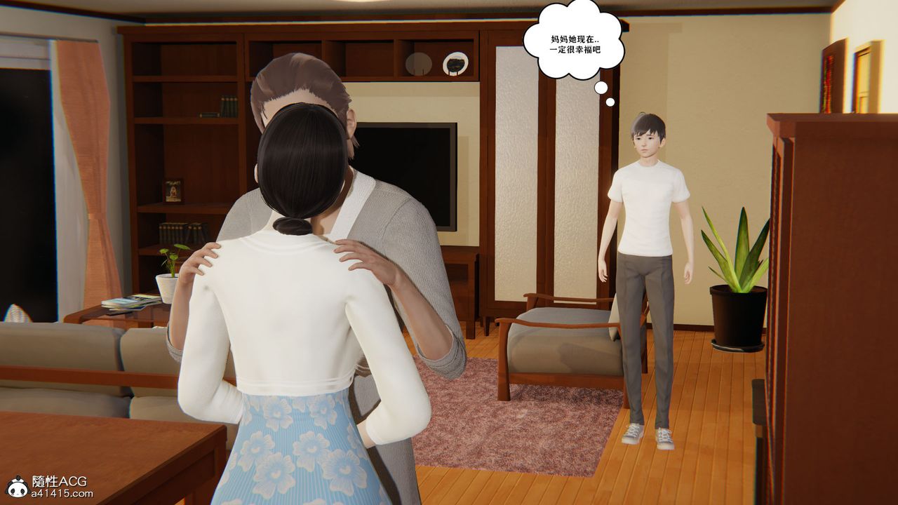 [3D]背德母子01-03番外篇[完整版]第01话