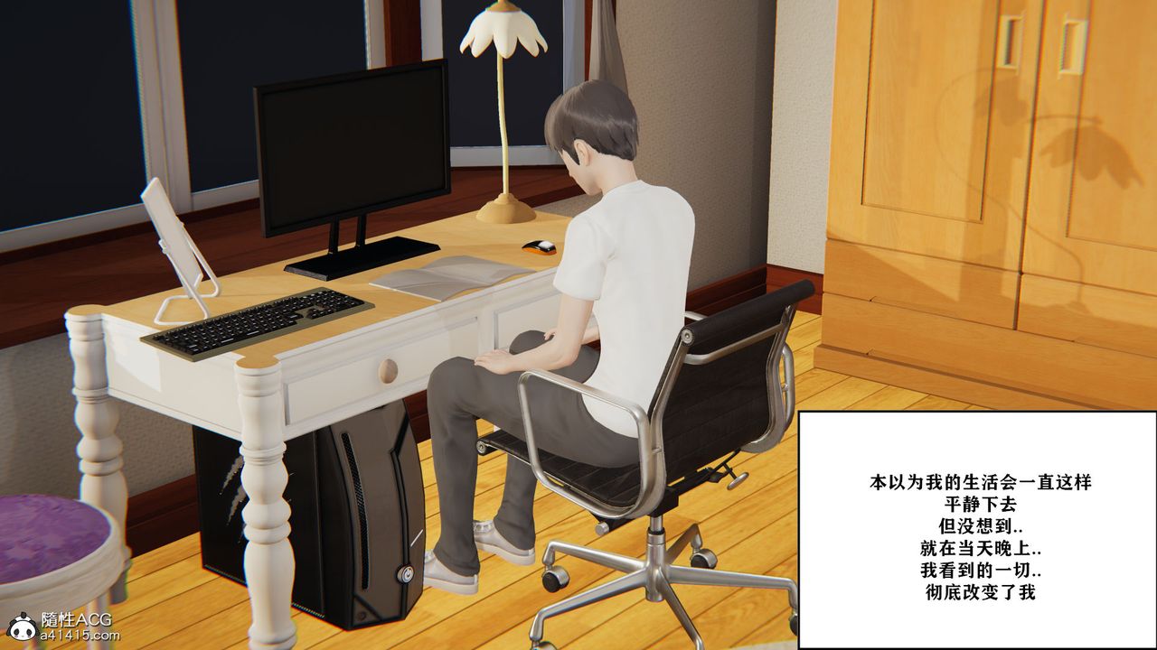 [3D]背德母子01-03番外篇[完整版]第01话