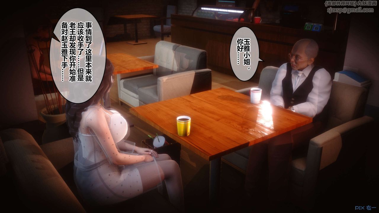 [3D]秘密高清无码版第74话